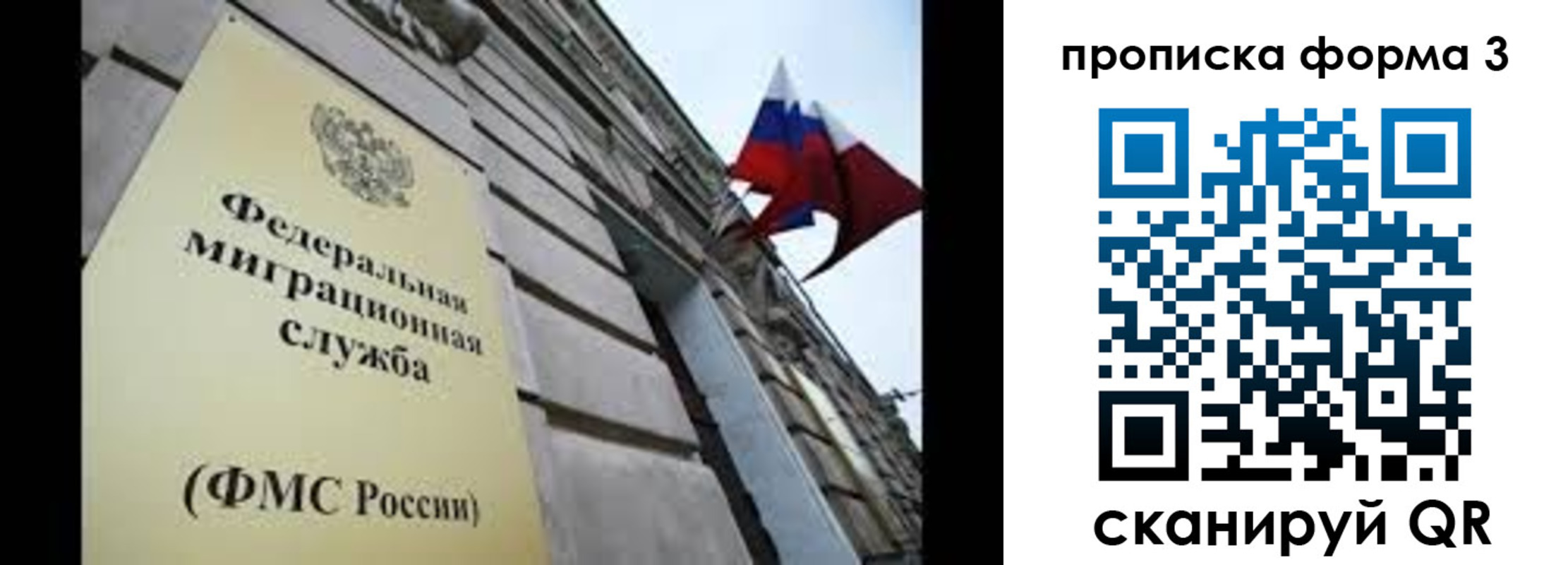 регистрация для школы в Талдоме