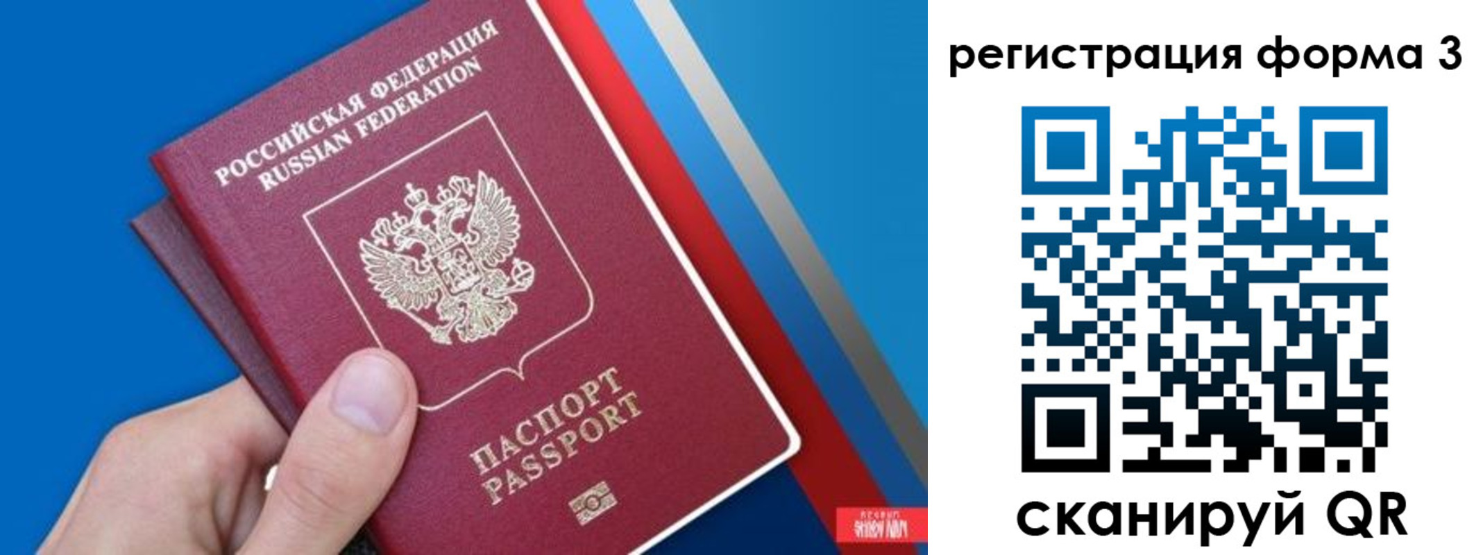 временная регистрация госуслуги в Талдоме