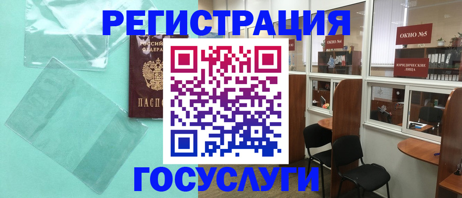 регистрация для дет. сада в Талдоме